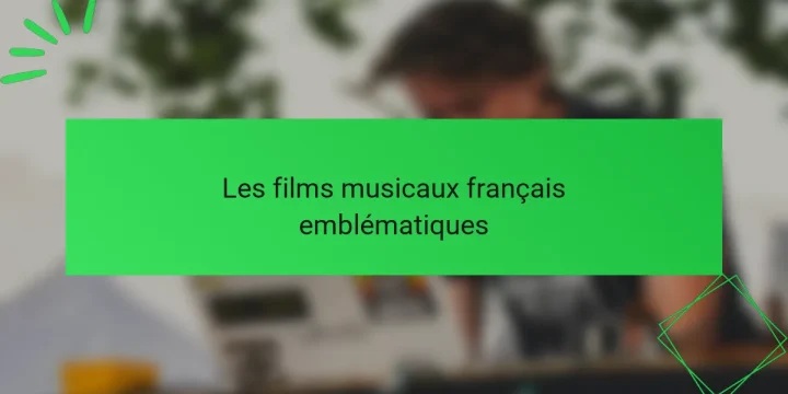 Les films musicaux français emblématiques
